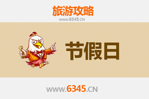 2026元旦雅安汉源漫游攻略：阳光花海、古路彝风与舌尖盛宴