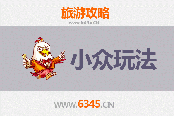 雅安汉源小众玩法探秘：避开人潮，解锁隐藏的茶马古道与花果秘境