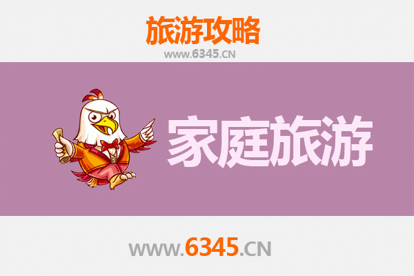 雅安汉源家庭亲子游攻略：花海果乡与古路奇峡的假日之旅