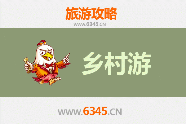 雅安汉源乡村旅游精品线路推荐：徜徉花海果乡，品味阳光康养之旅