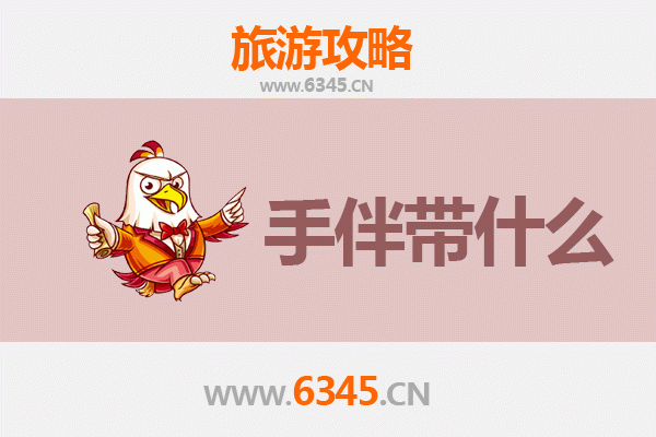 汉源至湄洲岛：山海相逢的朝圣与休闲之旅全攻略